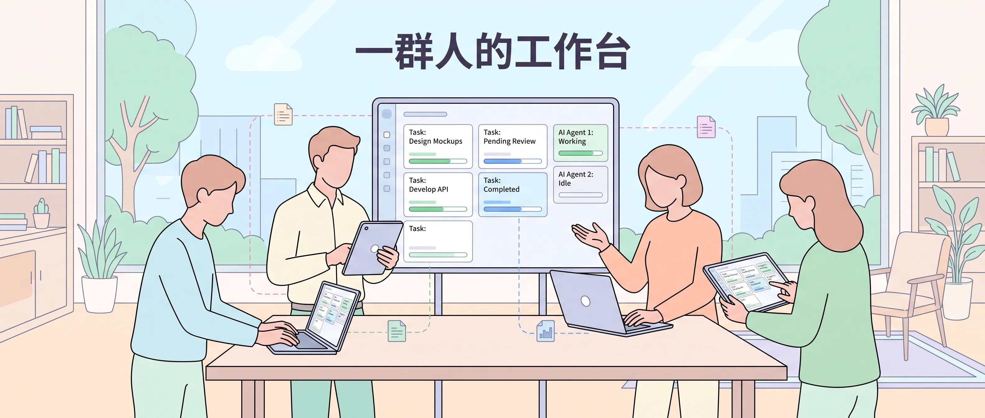 OpenClaw Team:一群人围着同一个 Agent 干活