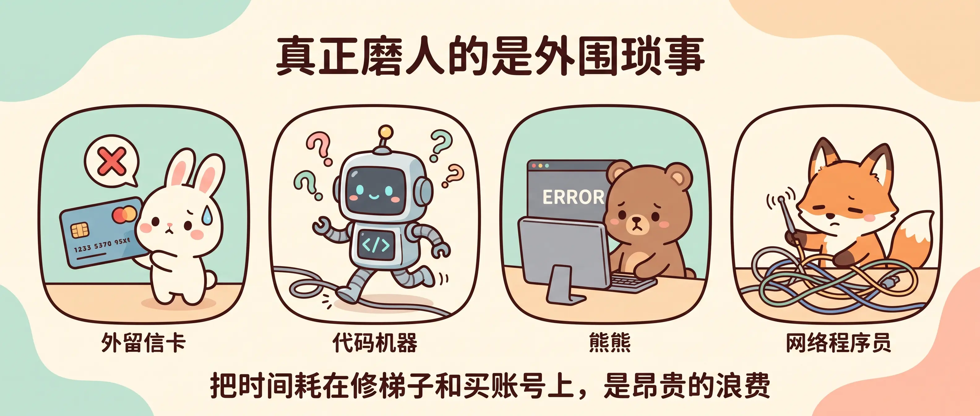 四项繁琐阻碍与痛点拆解