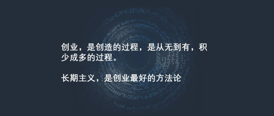 长期主义者的智慧：如何平衡利用资源而不浪费