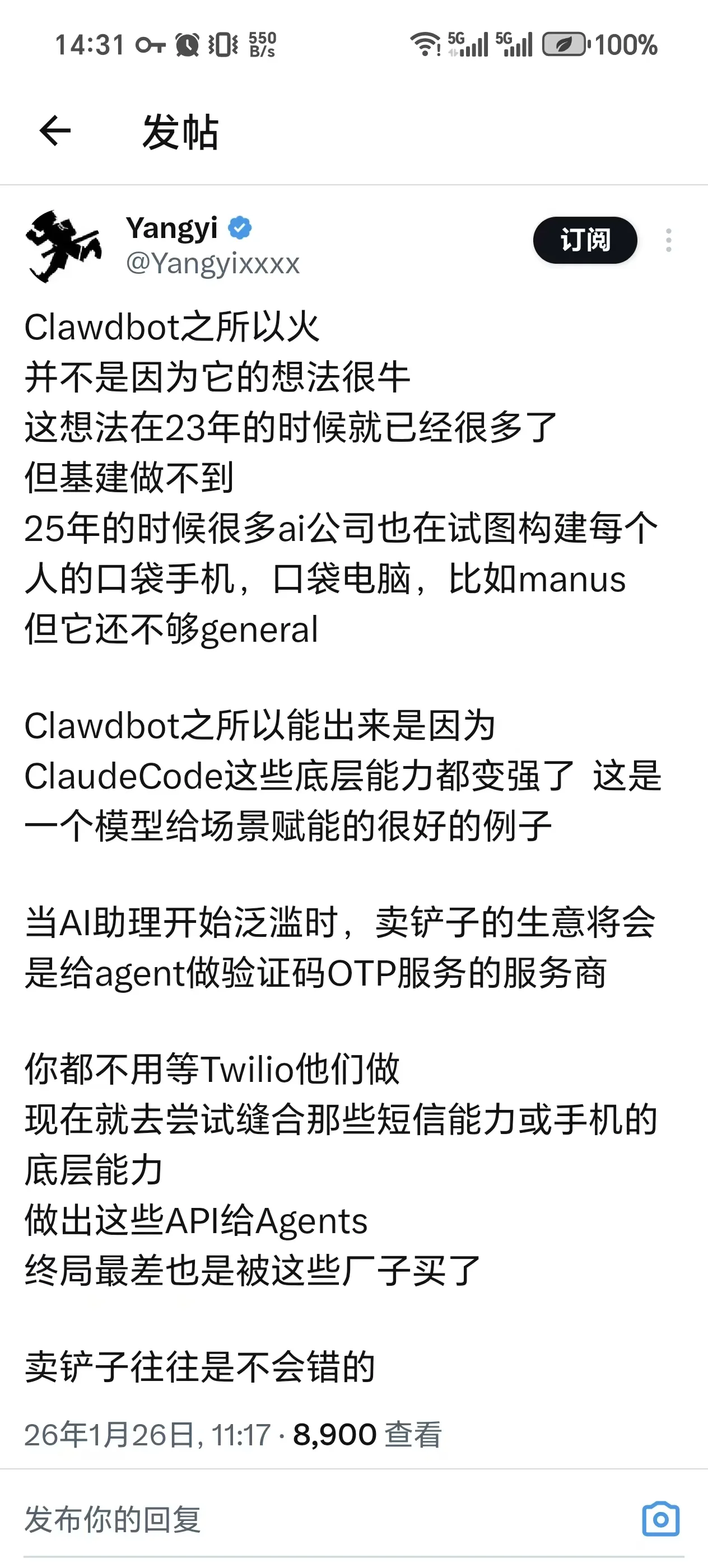 Yangyi对Clawdbot火爆原因的分析