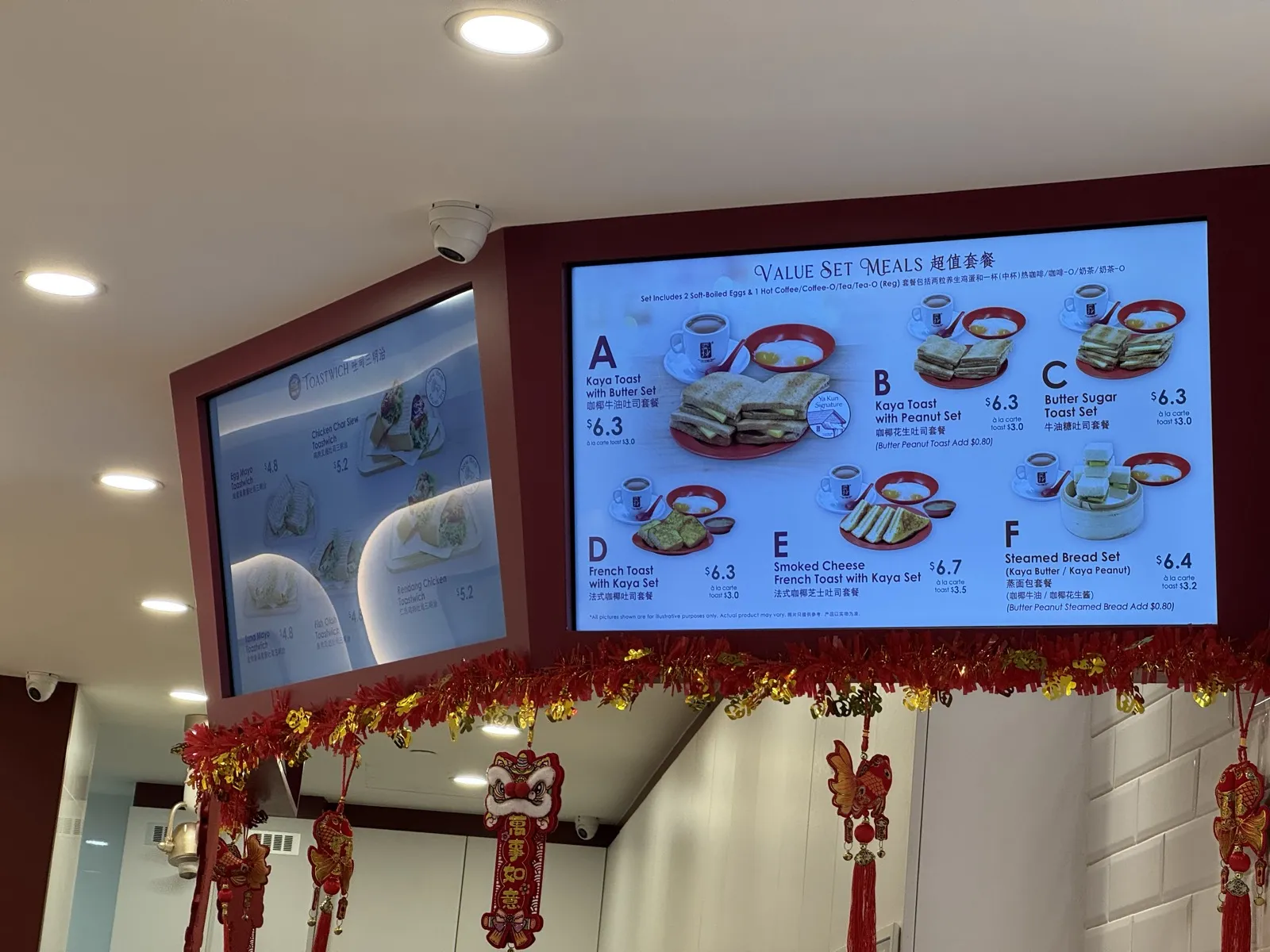 新加坡的咖椰吐司店：春节装饰下的本地早餐文化