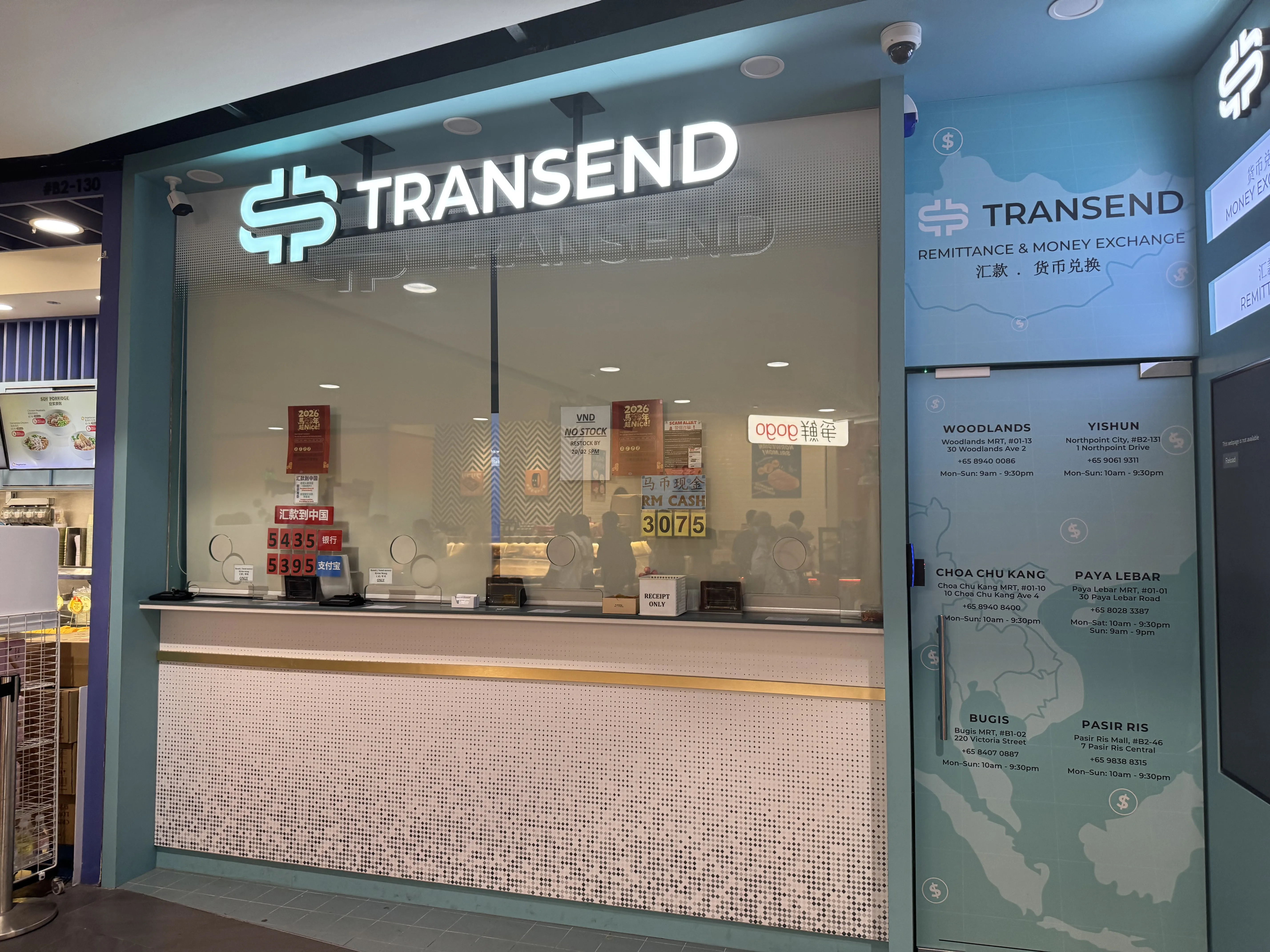 Northpoint City:暴雨日的补给与中转点