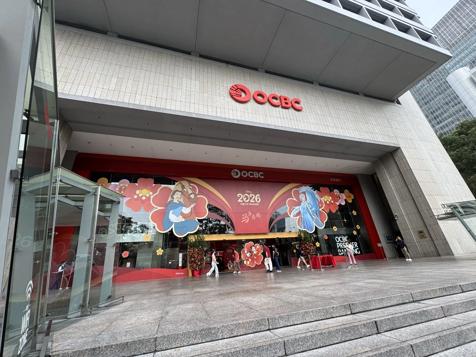 OCBC Centre 门口：节日氛围里依然高效运转