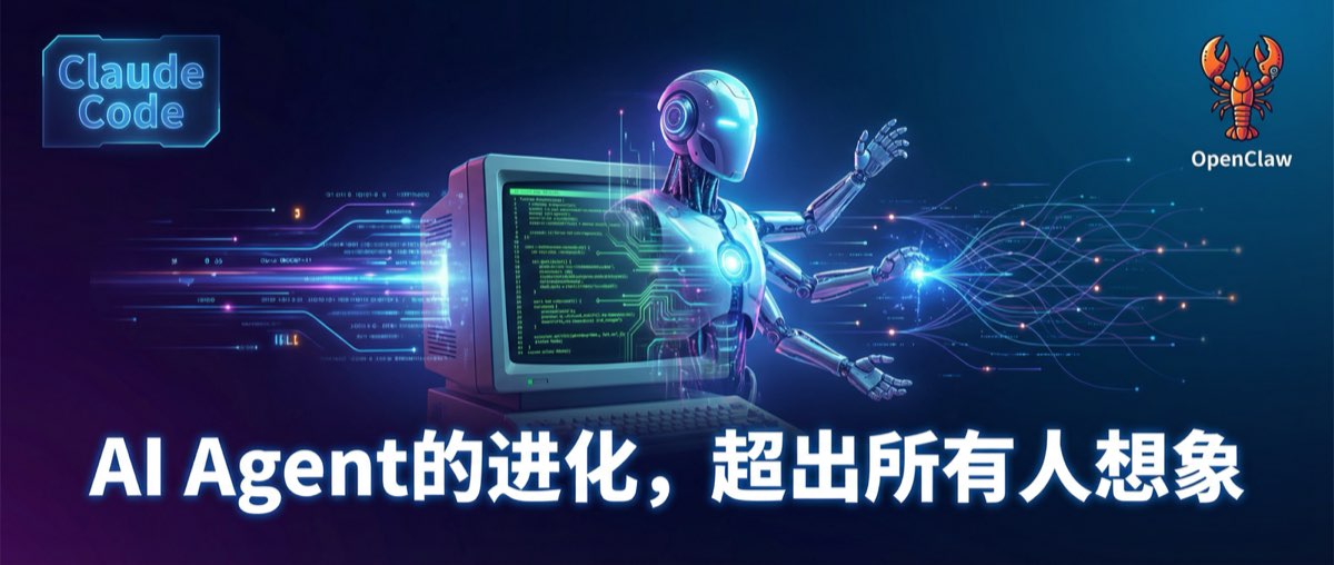 Claude Code 有点着急了：AI Agent 的进化超出所有人想象