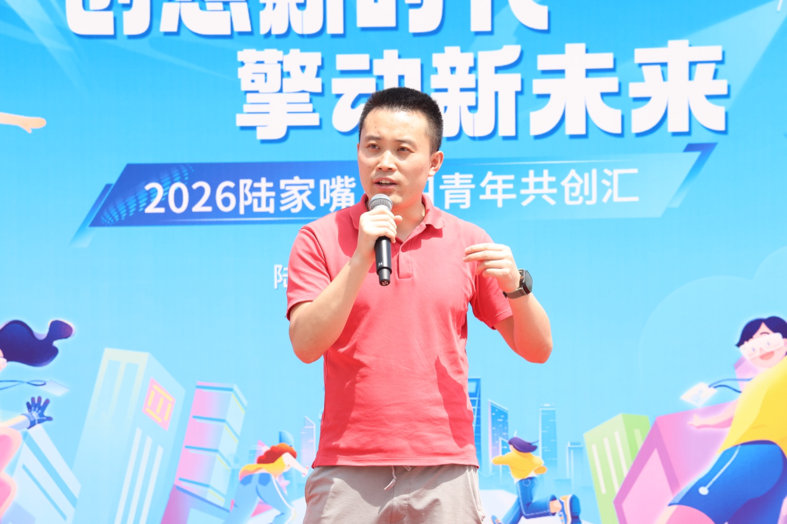 演讲特写：在「创想新时代 擎动新未来」的主题下分享 Zaokit