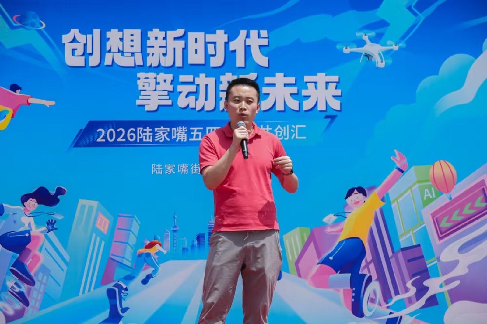 路演演讲：分享一个人用 AI 打造产品的真实路径