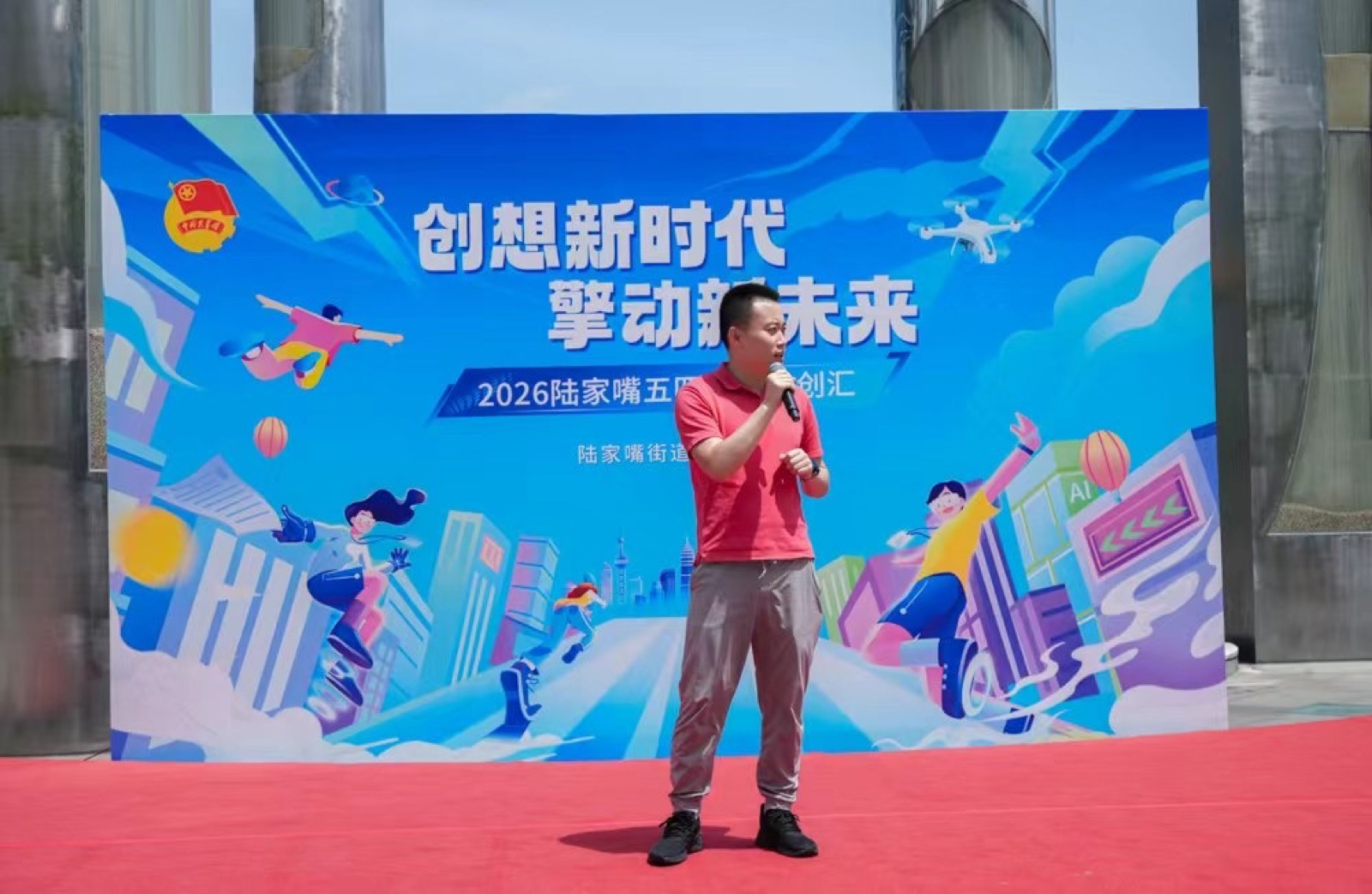 站上陆家嘴社创汇的路演红毯：一个人的 AI 创业故事