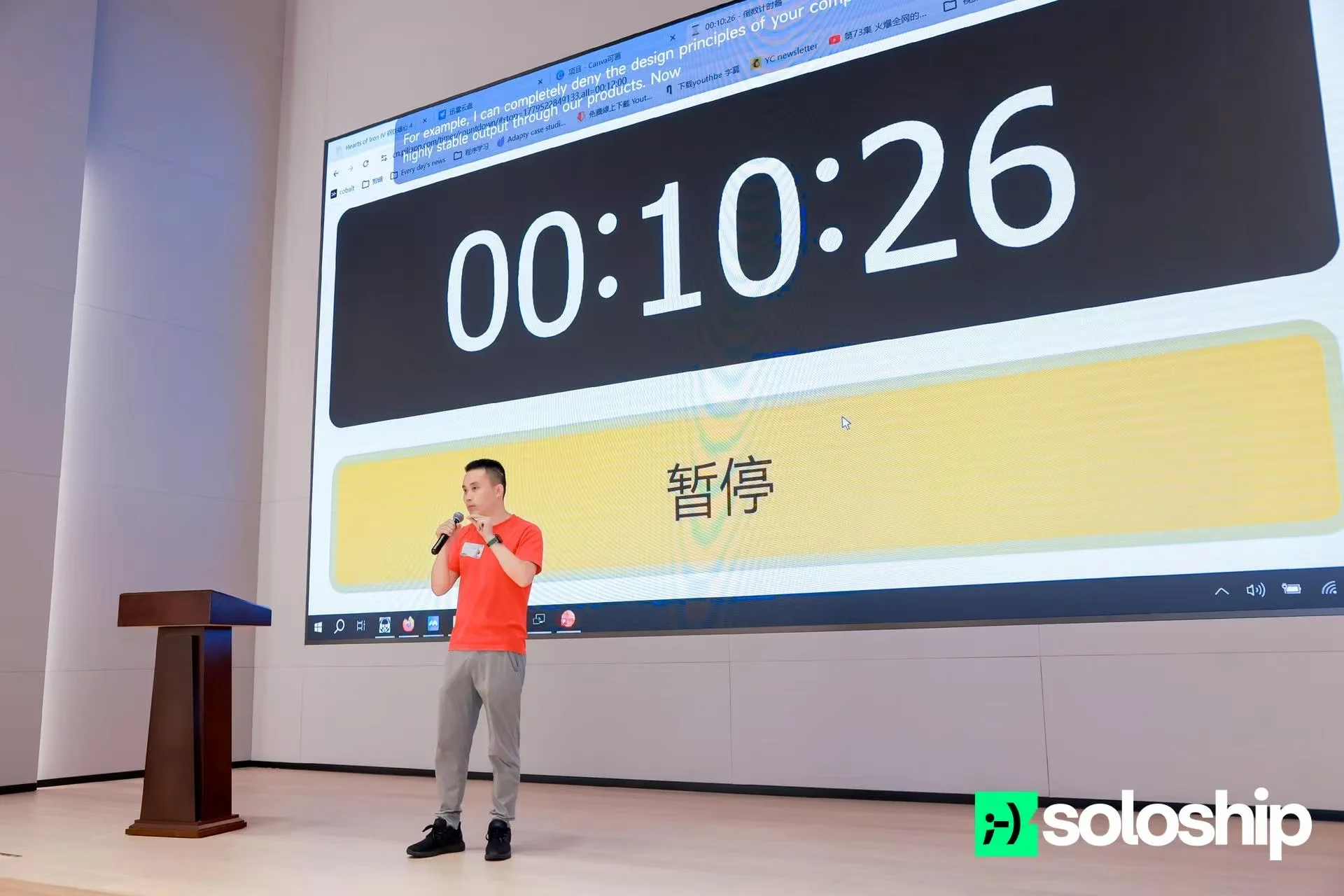 主持人要求 Builder 在 1 分钟内讲清楚产品核心用户价值