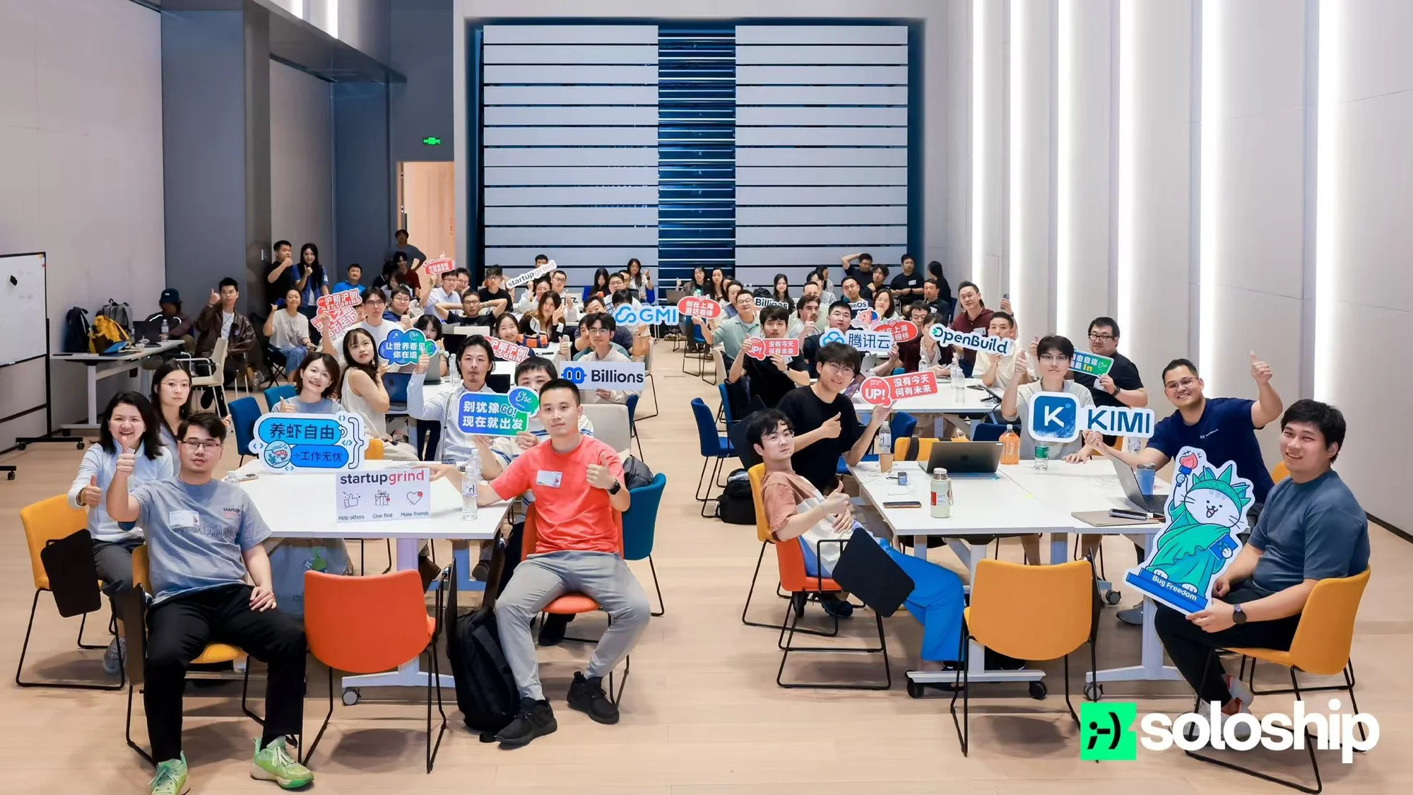 今天共学营的所有 Builder 集体合影