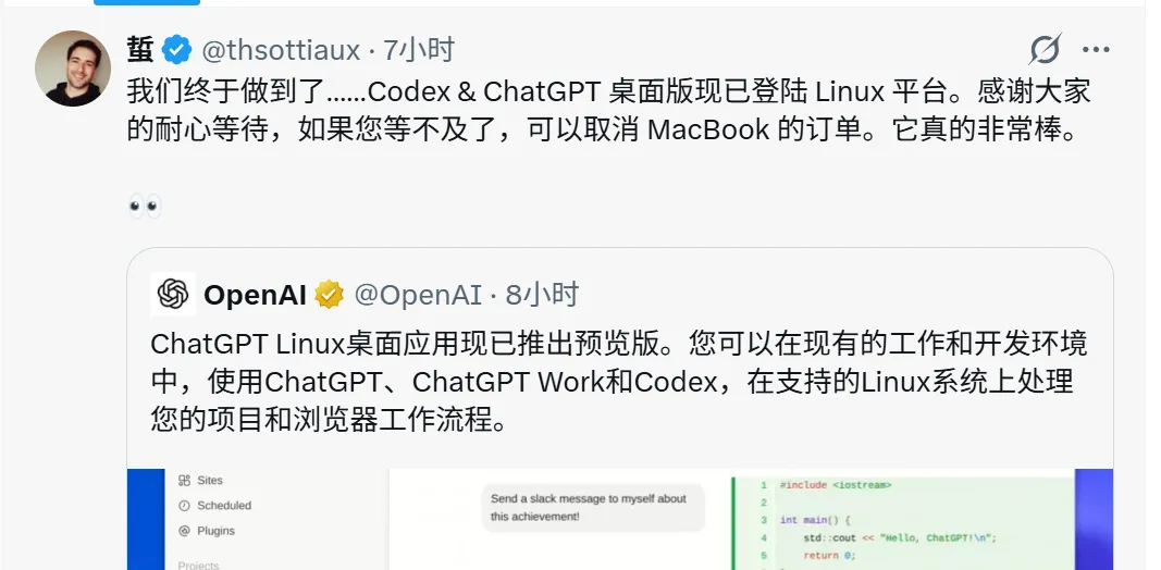 OpenAI 官方及 Codex 负责人 Tibo 宣布 Linux 支持