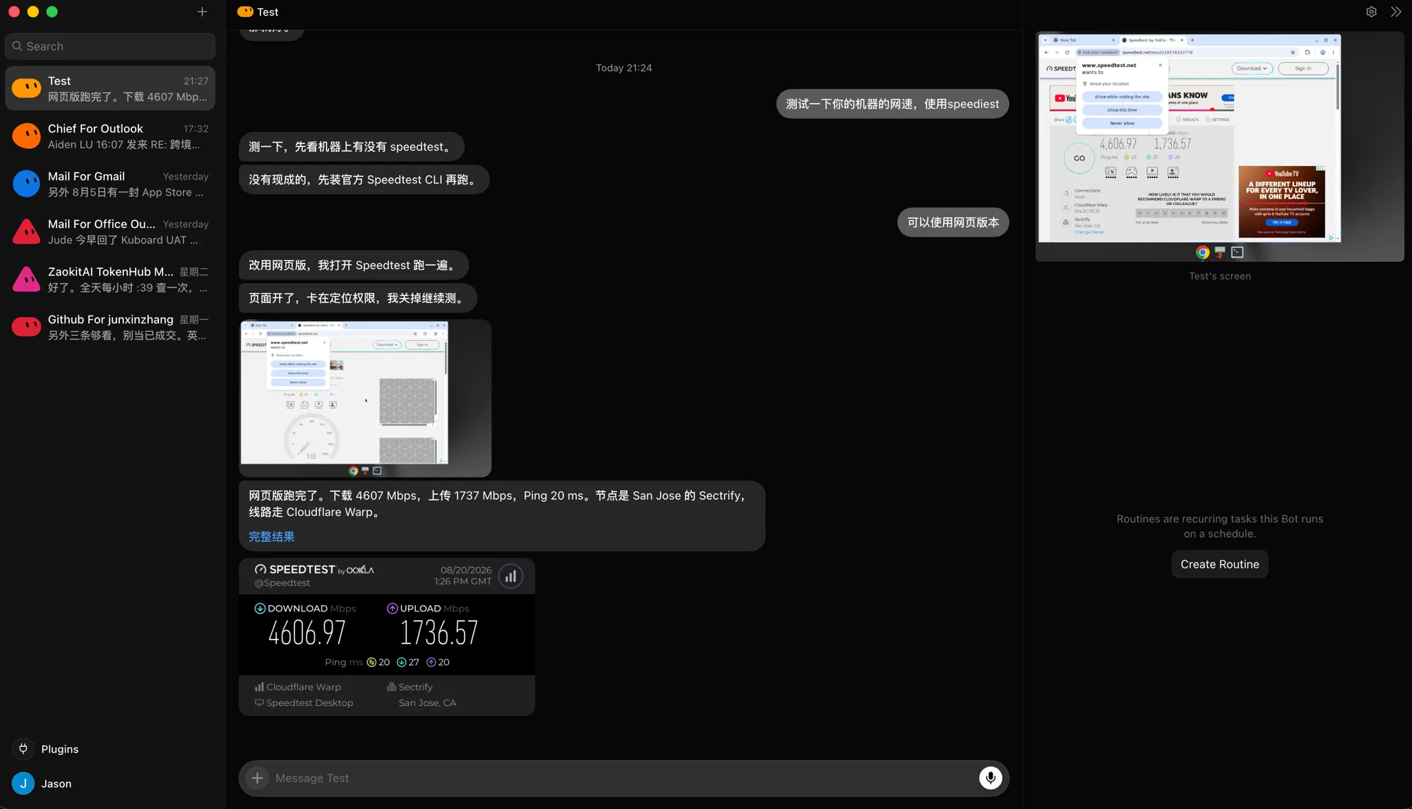 Test Bot 测网速：下载 4606.97 Mbps