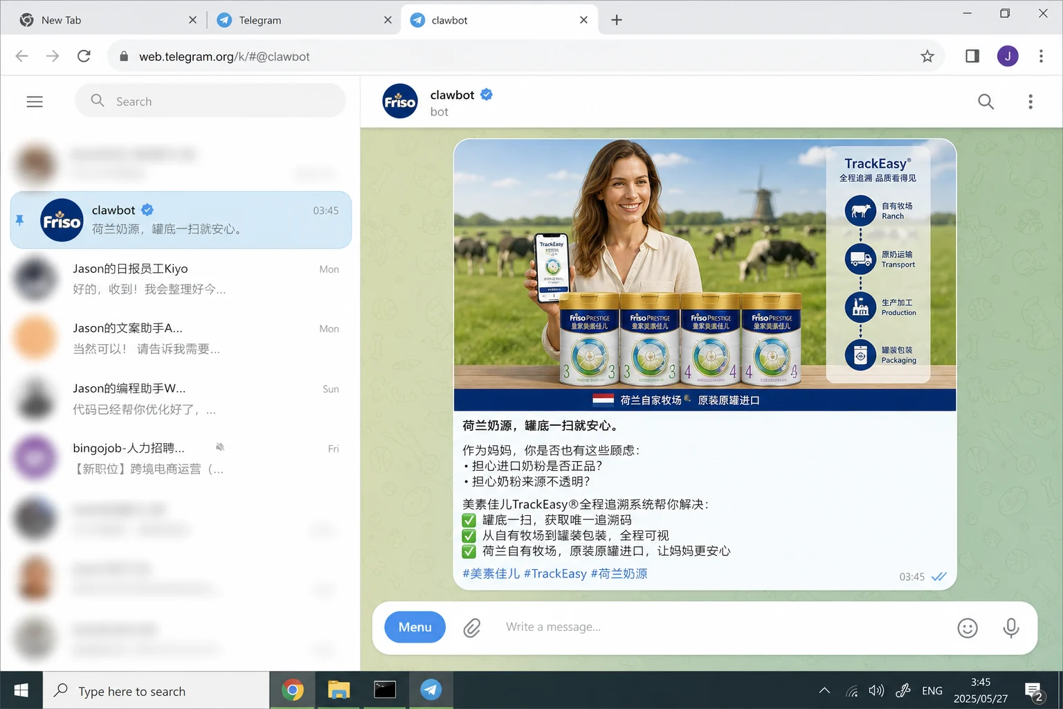 clawbot 频道里的图文套装（侧栏已脱敏）